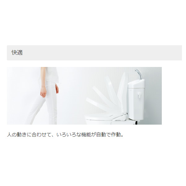 温水便座 TOTO 瞬間式温水洗浄便座 ウォシュレット KWシリーズ オート開閉　便器きれい ノズルきれい　パステルアイボリー TCF8WW78-SC1/srm | TOTO | 05