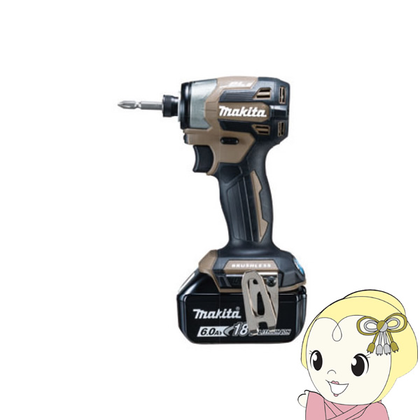 マキタ（makita） 充電式 電動インパクトドライバー 純正セット 18V 