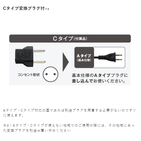 テスコム TESCOM マイナスイオン ヘアドライヤー 電圧切替 海外対応 Cタイプ変換プラグ付 ブラック TD565A-K｜gioncard｜06