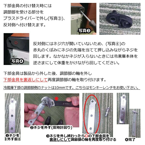 冷蔵庫 2ドア 119L 右開き/左開き付け替え対応 スリム幅48.3cm 木目調 TH-119L2X-WD ブラウン お手入れ簡単 コンパクト 小型 TOHOTAIYO/srmの画像