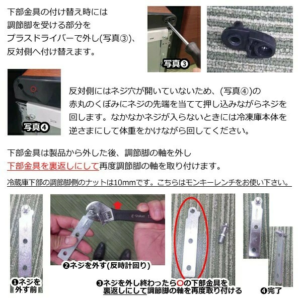 冷蔵庫 2ドア 119L 右開き/左開き付け替え対応 スリム幅48.3cm コンパクト 小型 TOHOTAIYO ホワイト TH-119L2X-WH/srm_11