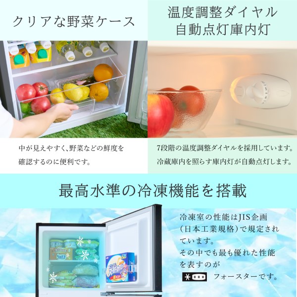 WINCOD 冷蔵庫、冷凍庫の商品一覧｜キッチン家電｜家電 通販 - Yahoo 