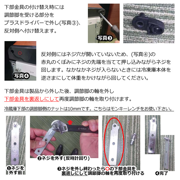 冷凍冷蔵庫 一人暮らし 138L 2ドア 新生活 右開き/左開き(付け替え)ウッド（木目） TH-138L2WD 1人暮らし 小さめ 省エネ/srmの画像