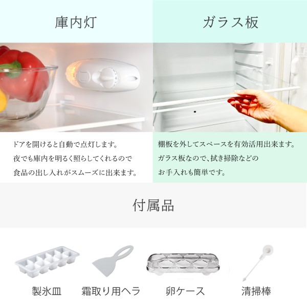 冷凍冷蔵庫 一人暮らし 138L 2ドア 新生活 右開き/左開き(付け替え)ウッド（木目） TH-138L2WD 1人暮らし 小さめ 省エネ/srmの画像