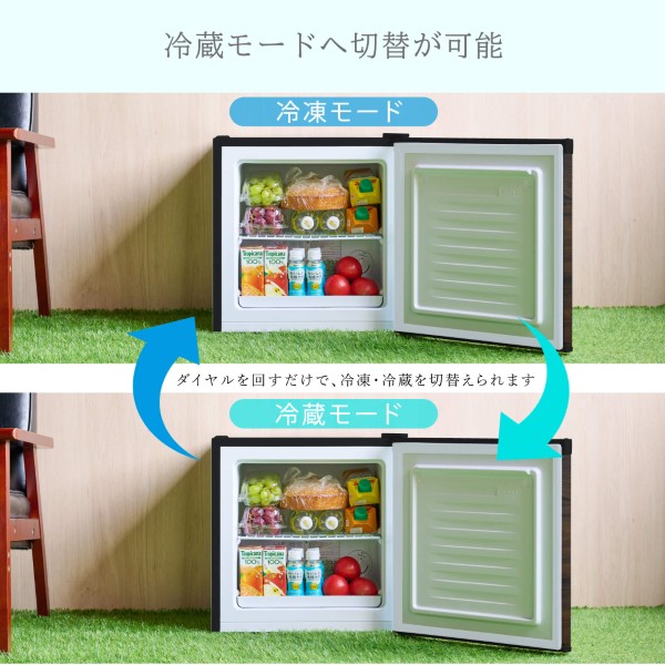 冷凍庫（開閉タイプ：付替左右開き）｜冷蔵庫、冷凍庫｜キッチン家電