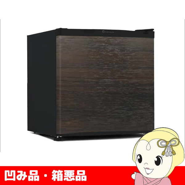 WINCOD（ウィンコド） 【凹み品・箱悪品】冷凍庫 冷蔵庫 切替 小型