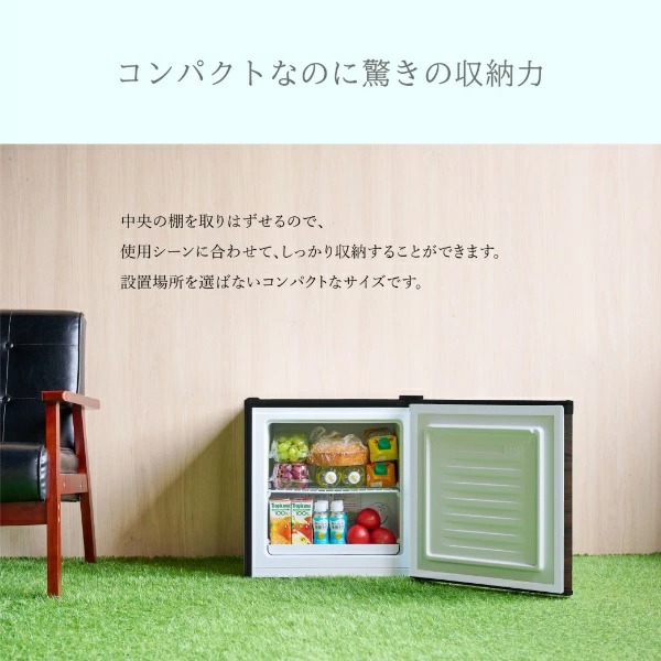 WINCOD（ウィンコド） 冷凍庫 冷蔵庫 切替 小型 家庭用 コンパクト 1