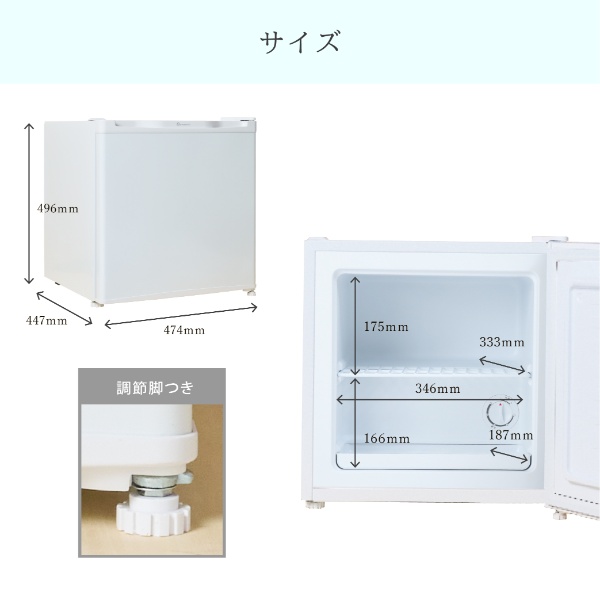 冷凍庫 冷蔵庫 切替 小型 家庭用 コンパクト 1ドア 31L 左右ドア開き付替え対応 ホワイト TOHOTAIYO TH-31RFS1-WH 省エネ/srm｜gioncard｜08