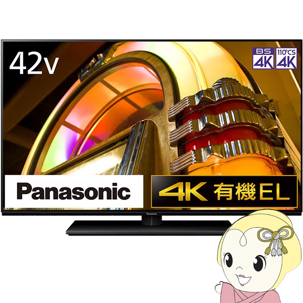 有機ELテレビ 42V型 パナソニック Panasonic VIERA（ビエラ） LZ1000シリーズ 42インチ 4K有機ELスタンダードモデル TH 42LZ1000/srm :TH 42LZ1000:スーパーぎおん ヤフーショップ