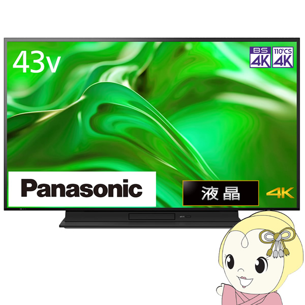 テレビ パナソニック 4K液晶ビエラ 液晶テレビ 43型 [43インチ] MR770シリーズ VIERA 4Kレコーダー機能搭載  TH-43MR770/srm : th-43mr770 : スーパーぎおん ヤフーショップ - 通販 - Yahoo!ショッピング