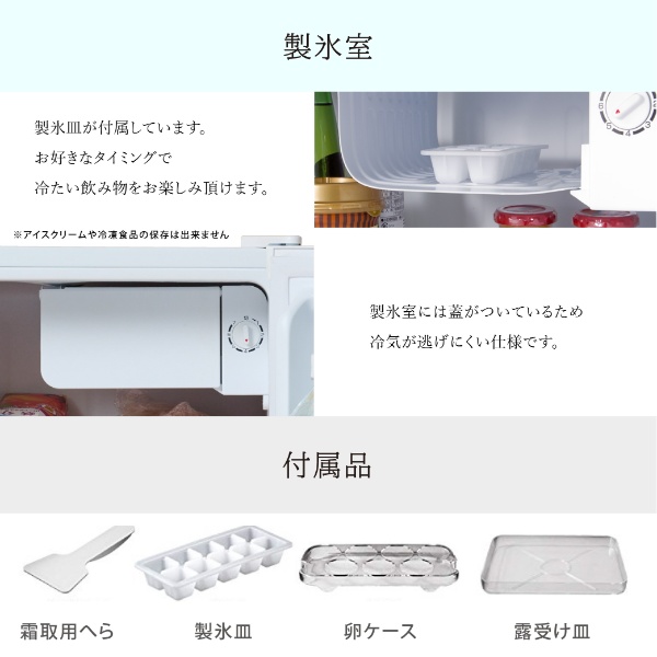 WINCOD（ウィンコド） 冷蔵庫 小型 1ドア 46L 新生活 右開き/左開き