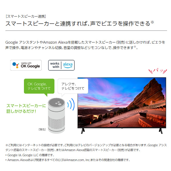 京都は標準設置込み】パナソニック 液晶テレビ 4K液晶ビエラ MX800