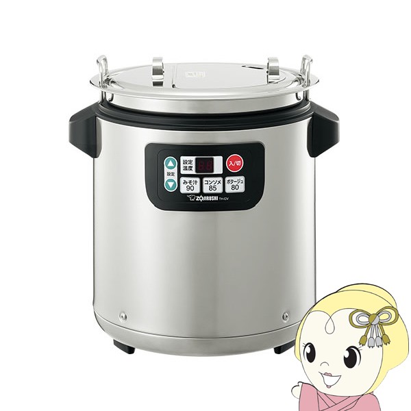 �ۈ� ZOJIRUSHI �}�C�R���X�[�v�W���[ 8.0L �X�e�����XTH-CV080-XA/srm