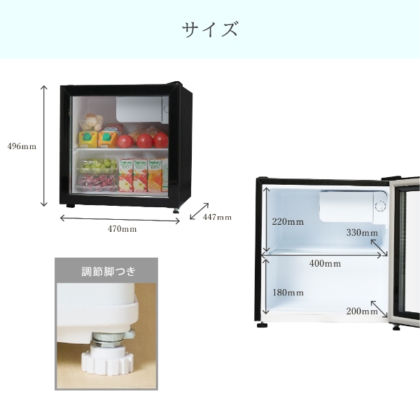 小型冷蔵庫 1ドア ガラス（冷蔵庫、冷凍庫）｜キッチン家電 | 家電 の