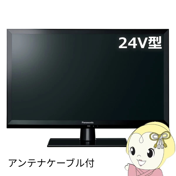 �t���e���r�{�A���e�i�P�[�u��2���Z�b�g �p�i�\�j�b�N 24V�^ �n�C�r�W�����r�G�� J300�V���[�Y W�`���[�i�[���� VIERA TH-24J300/srm