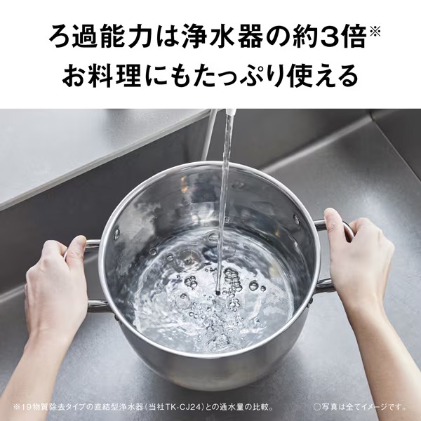 【値下!】浄水器アルカリイオン整水器　クリーンQ III 新品未使用 アルカリイオン整水器｜浄水器、整水器｜キッチン、日用品、文具