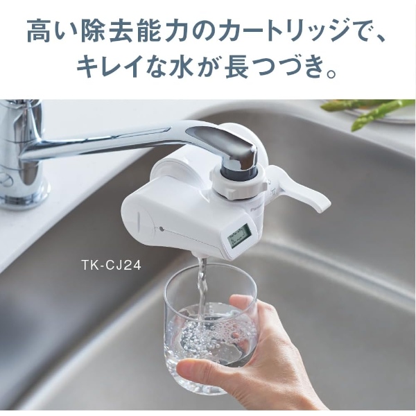 tk-cj14-wのおすすめ人気商品一覧 通販 - Yahoo!ショッピング