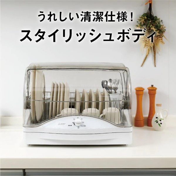 食器乾燥器 MITSUBISHI 三菱 ホワイト キッチンドライヤー TK-TS10A-W/srm｜gioncard｜02
