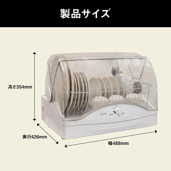 食器乾燥器 MITSUBISHI 三菱 ホワイト キッチンドライヤー TK-TS10A-W/srm｜gioncard｜11