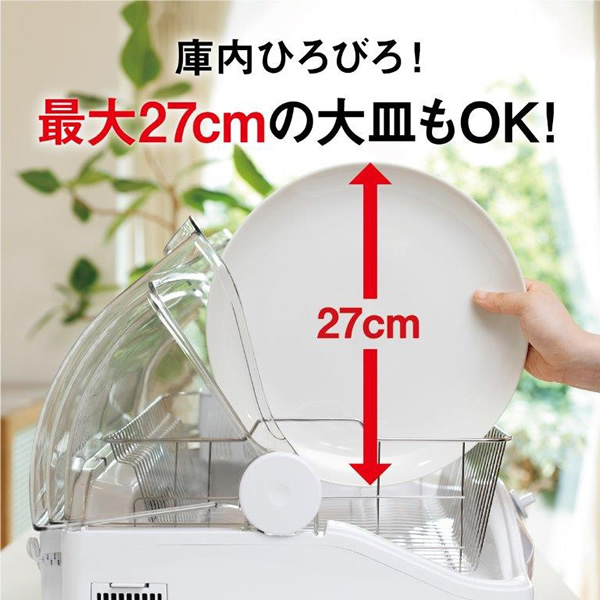 食器乾燥器 MITSUBISHI 三菱 ホワイト キッチンドライヤー TK-TS10A-W/srm｜gioncard｜05