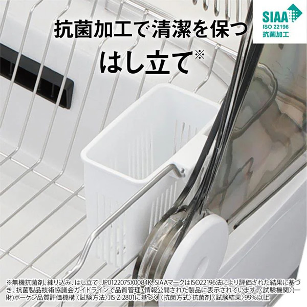 食器乾燥器 MITSUBISHI 三菱 ホワイト キッチンドライヤー TK-TS10A-W/srm｜gioncard｜08