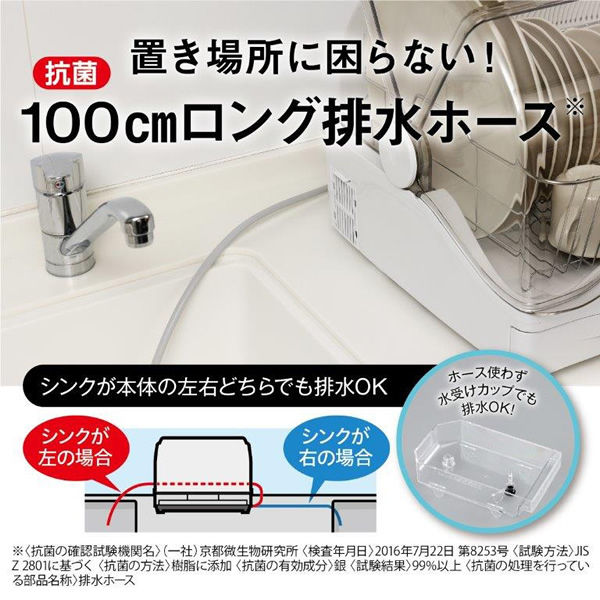食器乾燥器 MITSUBISHI 三菱 ホワイト キッチンドライヤー TK-TS10A-W/srm｜gioncard｜09