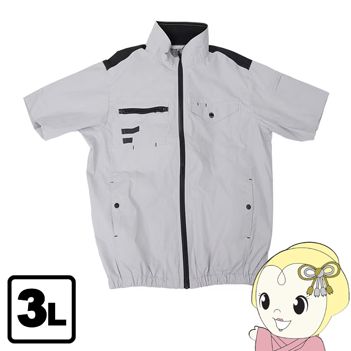 THANKO 半袖冷却服4 シルバーグレー THANKO 冷蔵服4 サンコー 半袖 シルバーグレー 3L TKWE25SGY3L 熱中