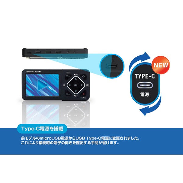 メディアレコーダー テック TEC モニター搭載ポータブルHDMIメディアレコーダー レコードマスター3S TMREC-FHD3S/srm | TEC | 07