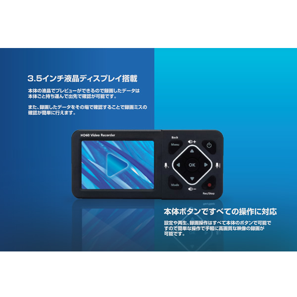メディアレコーダー テック TEC モニター搭載ポータブルHDMIメディアレコーダー レコードマスター3S TMREC-FHD3S/srm | TEC | 08