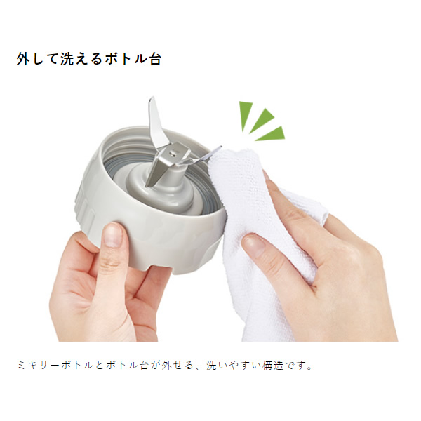 ミキサー テスコム 1000mL ホワイト TMX20A-W/srm :TMX20A-W:スーパーぎおん ヤフーショップ - 通販 -  Yahoo!ショッピング