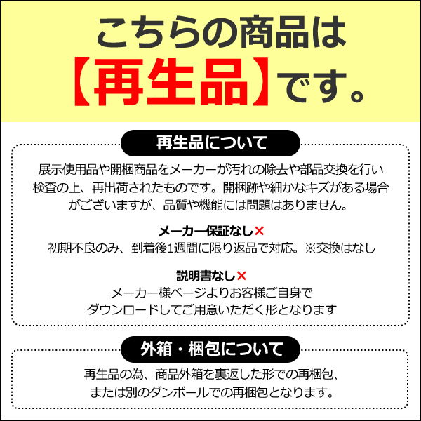 空気清浄ファン 【再生品】 ダイソン Dyson Purifier Cool Autoreact ホワイト /ニッケル 羽根なし扇風機 TP7AWN/srm｜gioncard｜02