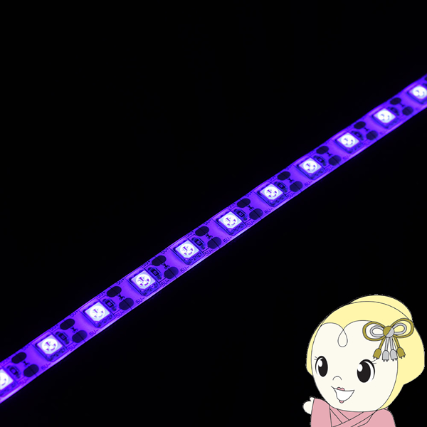 LEDテープライト【メーカー直送】 日本トラストテクノロジー USBテープLED 1m ブラックライト TPLED1M-UV｜gioncard