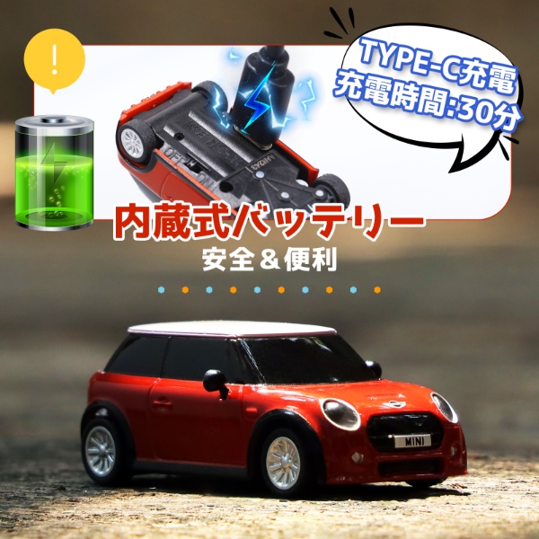 DEERC ラジコン ラジコンカー 子供向け ホビー おもちゃ 車 ミニRCカー BMW ミニクーパー RTR RCカーモデル ミニRCバギー TRBC1B01/srm｜gioncard｜06