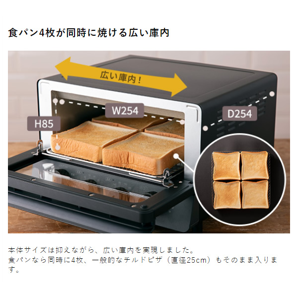 オーブントースター テスコム 低温コンベクションオーブントースター スレートグレー 1200W  TSF61A-H/srm |  | 09