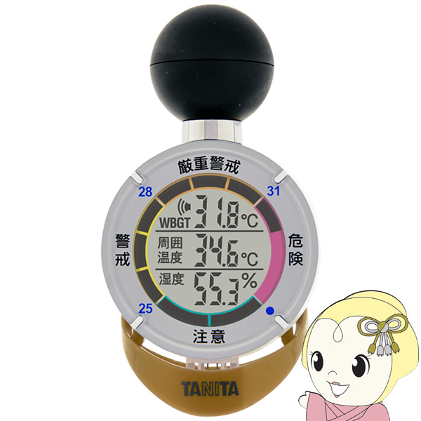 tt-562 タニタ 温湿度計」の人気商品一覧・価格比較 - 価格.com