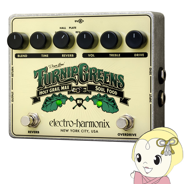 ELECTRO HARMONIX エレクトロハーモニックス Turnip Greens/srm :TURNIP GREENS:スーパーぎおん ヤフーショップ