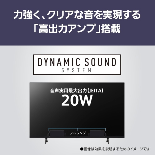Panasonic（パナソニック） テレビ VIERA ビエラ TV-43W80A 43V型 43型 