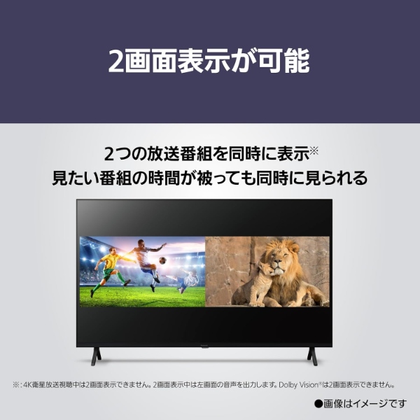 tv-43w80a（テレビ）｜テレビ、映像機器 | テレビ、オーディオ、カメラ