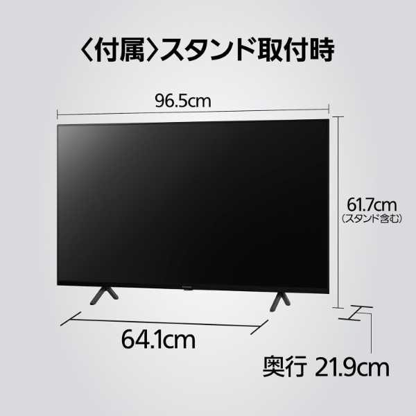 tv-43w80a（VIERA）の商品一覧 通販 - Yahoo!ショッピング