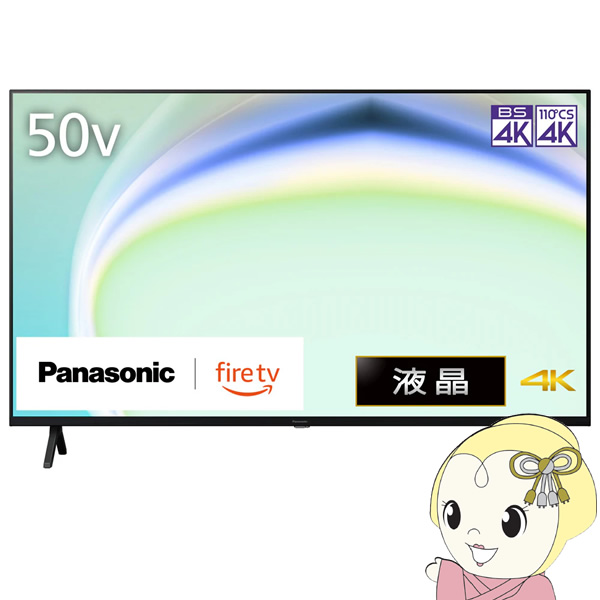 液晶テレビ パナソニック 50インチ VIERA ビエラ 4K TV-50W80A/srm : tv-50w80a : スーパーぎおん ヤフーショップ  - 通販 - Yahoo!ショッピング