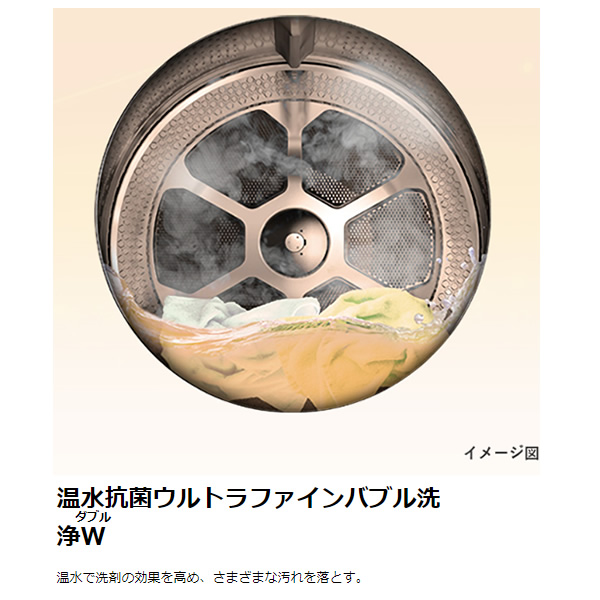 洗濯機 ドラム式（ZABOON／洗濯機、アクセサリー）の商品一覧｜生活家電 | 家電 通販 - Yahoo!ショッピング