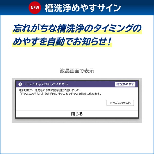 ドラム式洗濯乾燥機【標準設置費込】TOSHIBA 東芝 ZABOON 左開き 12.0kg TW-127XP4L-W ぎおん/srm | ZABOON | 14