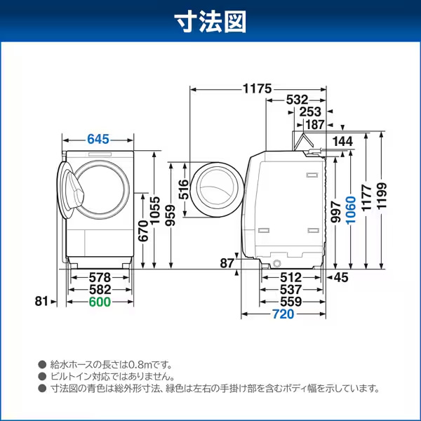 ドラム式洗濯乾燥機【標準設置費込】TOSHIBA 東芝 ZABOON 左開き 12.0kg TW-127XP4L-W ぎおん/srm | ZABOON | 15