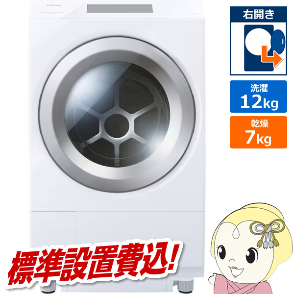 �h���������󊣑��@ �y�W���ݒu��z ���� TOSHIBA ZABOON �U�u�[�� ����12kg/����7kg �E�J�� �O�����z���C�g TW-127XP5R-W/srm