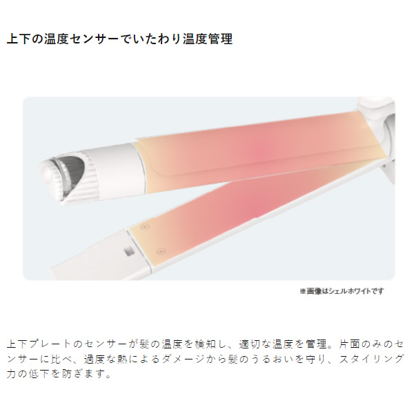 テスコム TESCOM 2WAY スチームヘア...の詳細画像3