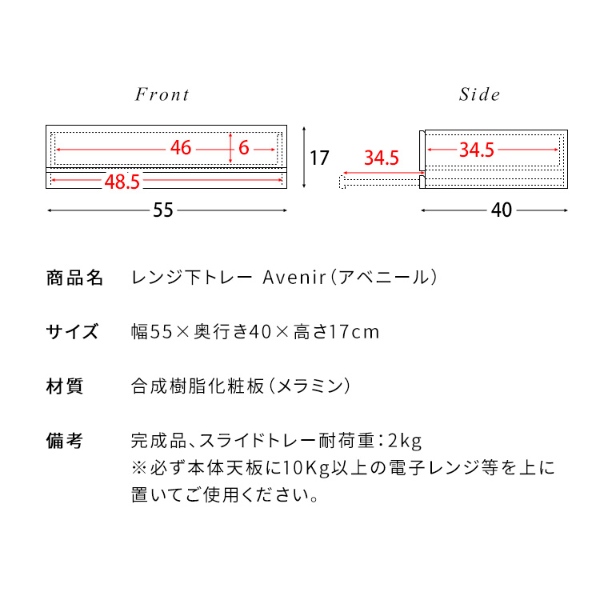 宮武製作所 - 領域下御盆 オーヴン領域置き 御厨子所納める 格好のいい 領域下 納める 横すべり速見表 抽き出し付 為し遂げる品 赤銅色/srm