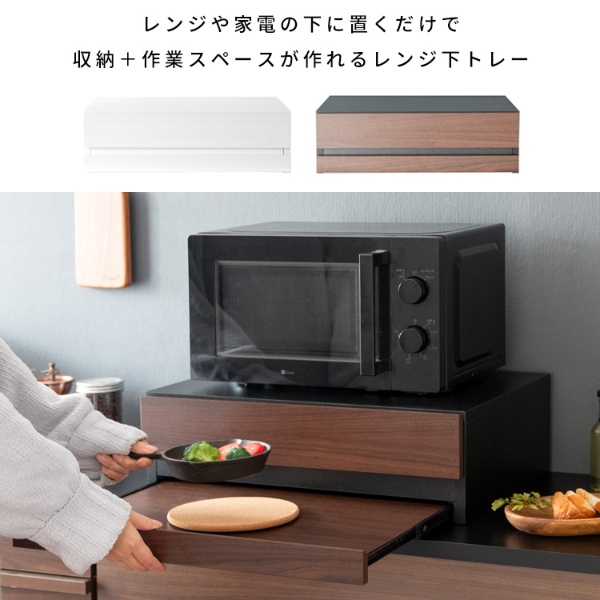宮武製作所 - 領域下御盆 オーヴン領域置き 御厨子所納める 格好のいい 領域下 納める 横すべり速見表 抽き出し付 為し遂げる品 赤銅色/srm
