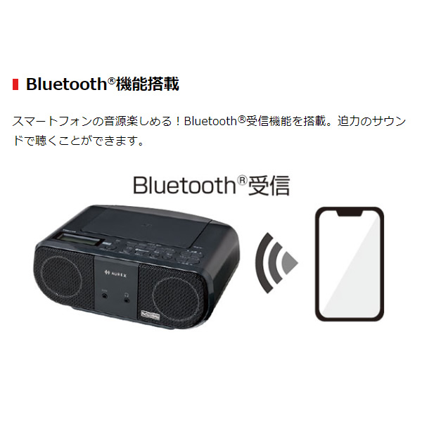 東芝 CDラジオ ネオジウムスピーカー コンパクトボディ ホワイト TY-ANC1-W/srm｜gioncard｜03