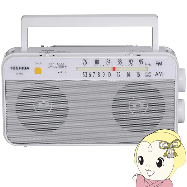 東芝 FM/AMステレオホームラジオ ワイドFM対応 ホワイト TY-AR66-W/srm