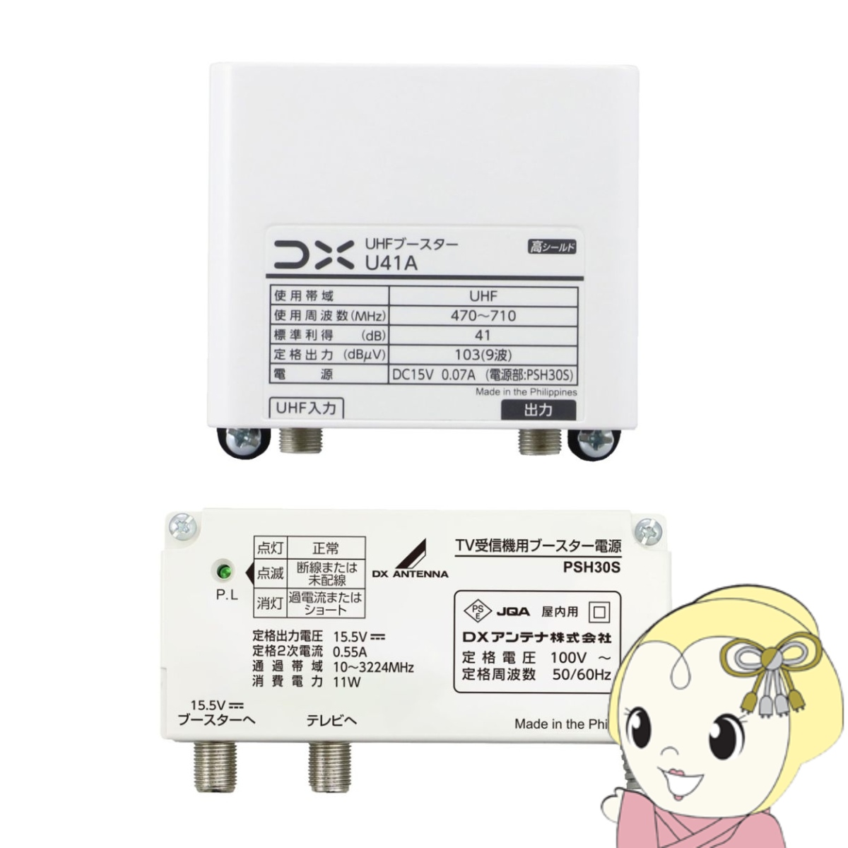 REGZA（レグザ） テレビ 液晶テレビ 50型 TVS REGZA 50C350M REGZA